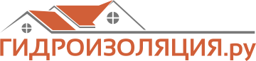 Гидроизоляция.ру